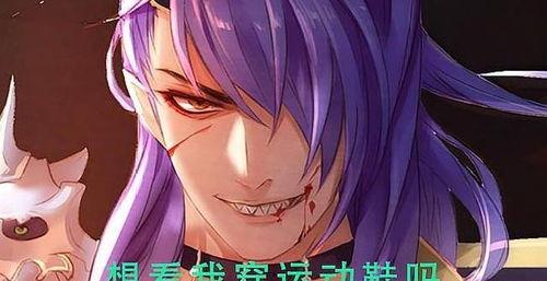 五月高校皮肤最新爆料  第2张