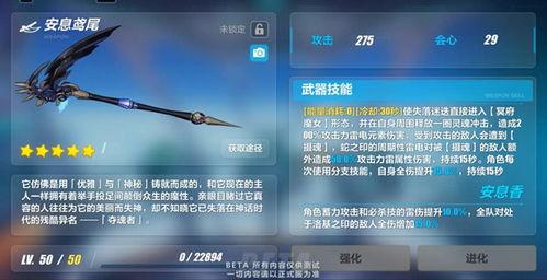 崩坏3最新武器爆料图,神秘力量觉醒，战斗格局再掀风云！  第3张