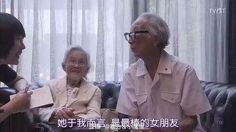 英子爆料王大前夫视频,真相大白  第1张