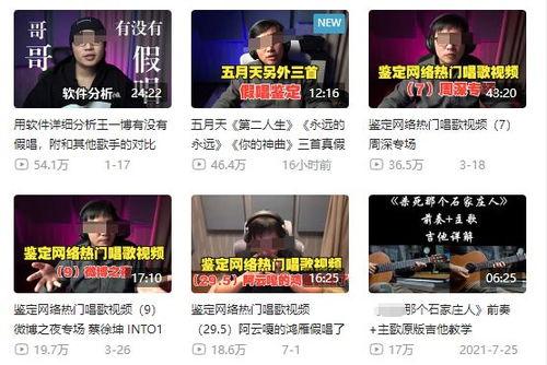 最新新闻事件爆料视频播放,事件真相曝光  第1张