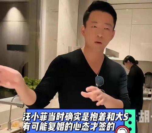 汪小菲好朋友爆料视频,独家爆料视频背后的故事  第3张