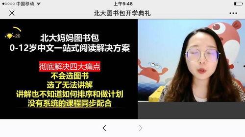 小鱼爆料完整视频大全,完整视频大全精彩瞬间大盘点  第2张