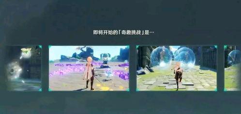 原神复刻爆料最新动态,新角色、新剧情，揭秘游戏最新动态  第2张