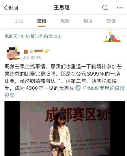 私生爆料泰妍黑历史视频,揭秘偶像背后的真相  第2张