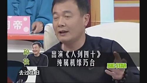 孙松爆料江珊视频播放,真相背后有何隐情？