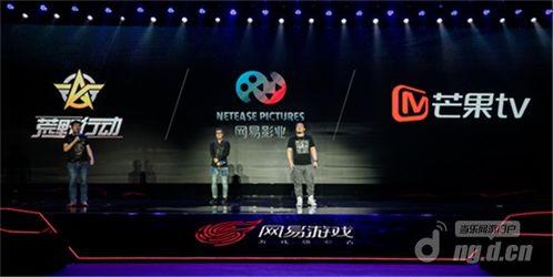 前瞻最新活动爆料,揭秘未来科技盛宴，尽享无限惊喜！”  第3张