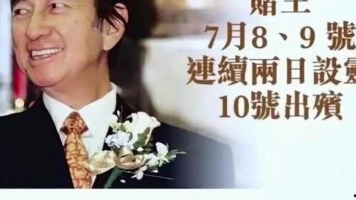 沈泉锐最新爆料,揭秘娱乐圈惊人内幕  第2张