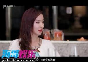 电视剧爱情珠宝完整版在线观看,浪漫珠宝见证的爱情传奇  第3张